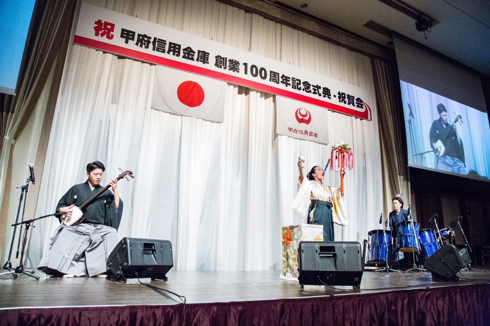 創業記念式典・祝賀会での演奏